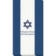 Navy Bandol Stripe Caspari Guest Towels Image 5 of 5